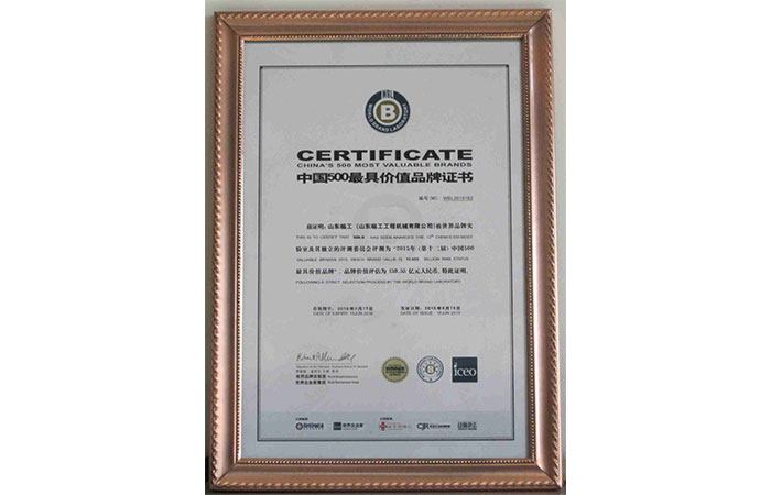 2015 China 500 Most Valuable Brands