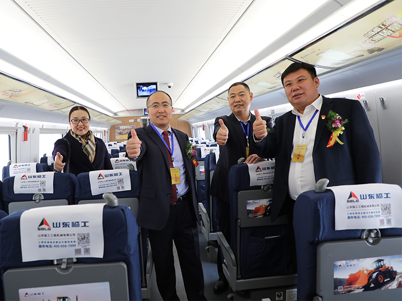 “long8-龙八(国际)唯一官方网站号”品牌专列首发仪式