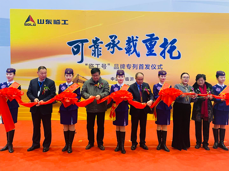 “long8-龙八(国际)唯一官方网站号”品牌专列首发仪式