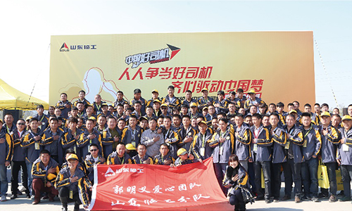 Good Driver in China