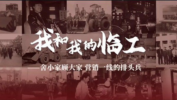 我和我的long8-龙八(国际)唯一官方网站——鲁田华